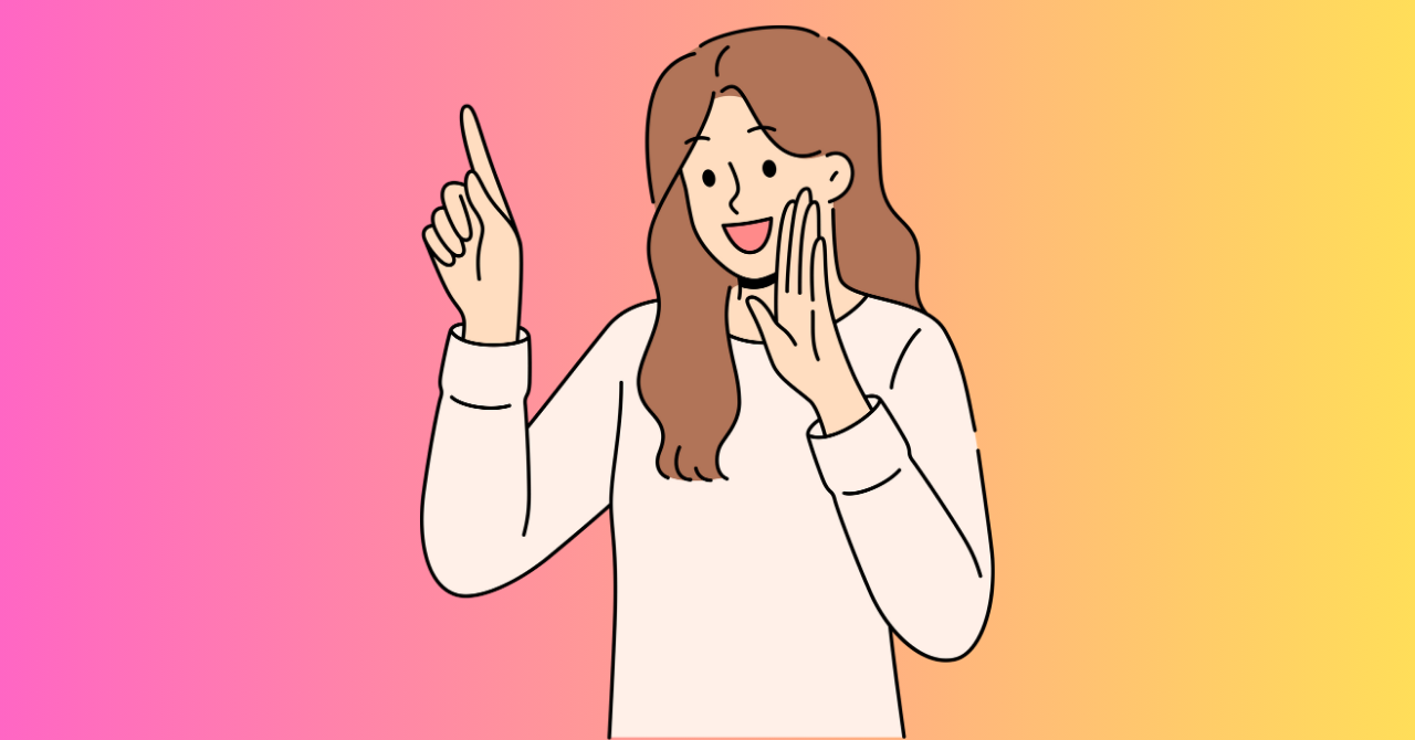 まとめ